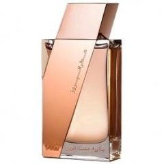 Boruzz - Jazeebiyat Musk Tabriz